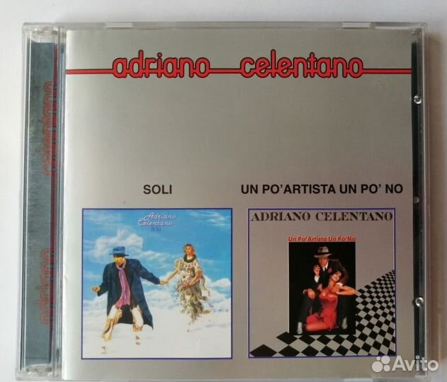 Лицензионные CD - 2