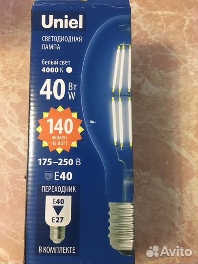 Лампа энергосберегающая