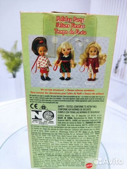 Kelly club Holiday Party 2005