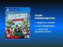 Dead Island 2 deluxe ed. PS4 PS5 Пятигорск
