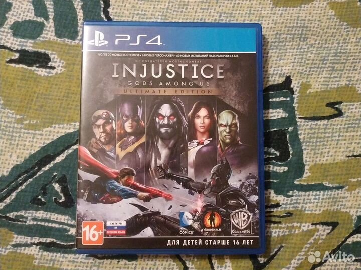 Игра injustice ps4/ps5