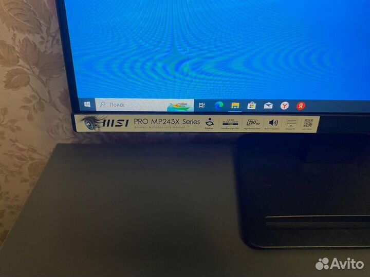 Монитор msi pro mp241x