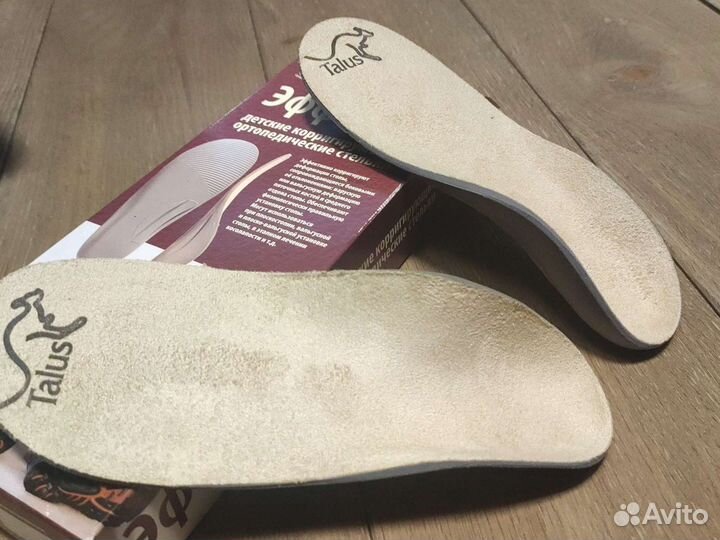 Стельки ортопедические детские