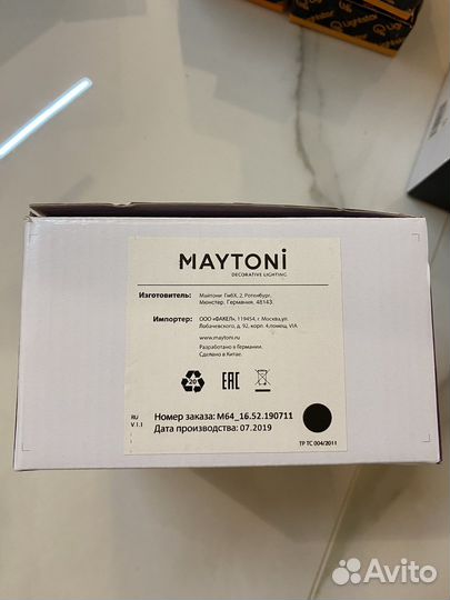 Светильник потолочный Maytoni