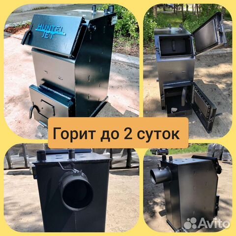 Твердотопливный котел для любых помещений