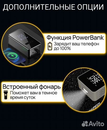 Новый беспроводной автомобильный компрессор