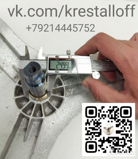 Крестовина AEG, Electrolux, Zanussi