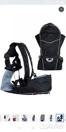 Эргорюкзак