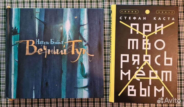 Книги для детей и подростков