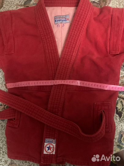 Самбовка для мальчика