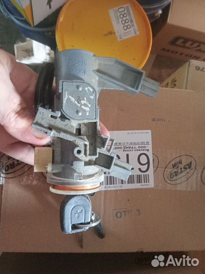 Замок зажигания