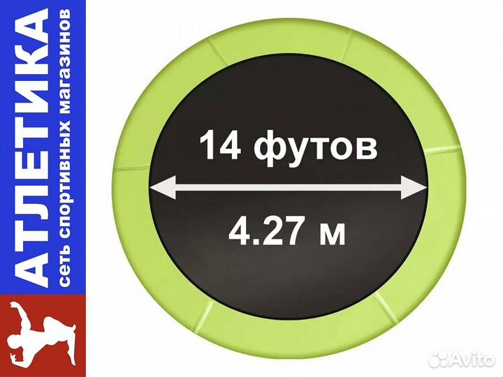 Уличный каркасный батут Arland 14FT c сеткой