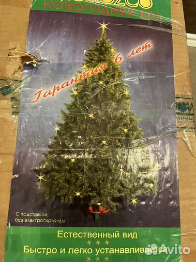 Ель искуственная