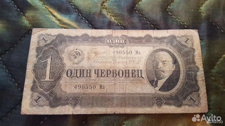 Банкноты