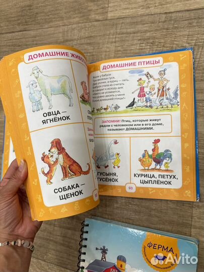 Детские книги 0+ пакетом