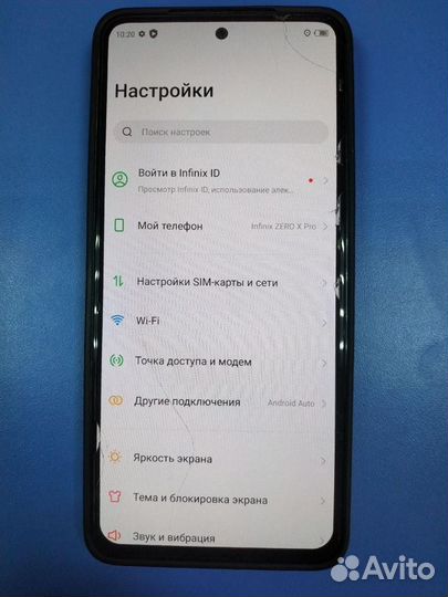 Infinix ZERO X PRO, 8/256 ГБ