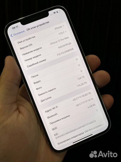 iPhone 12 Pro Max, 128 ГБ