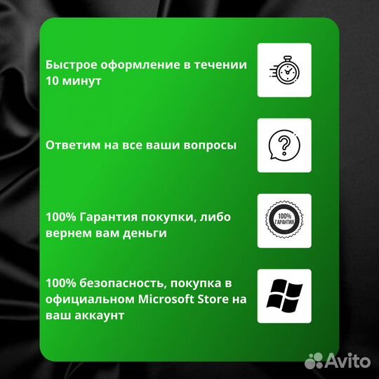 Xbox game pass ultimate + цифровые игры