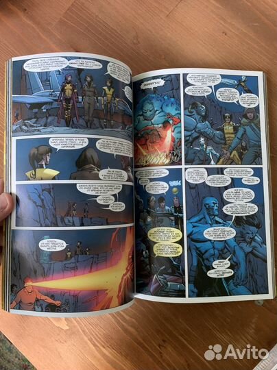 Комикс Люди-Х. Битва Атома