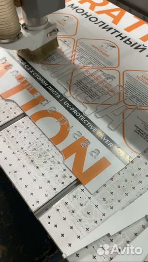 Фрезерная резка, раскрой листовых материалов