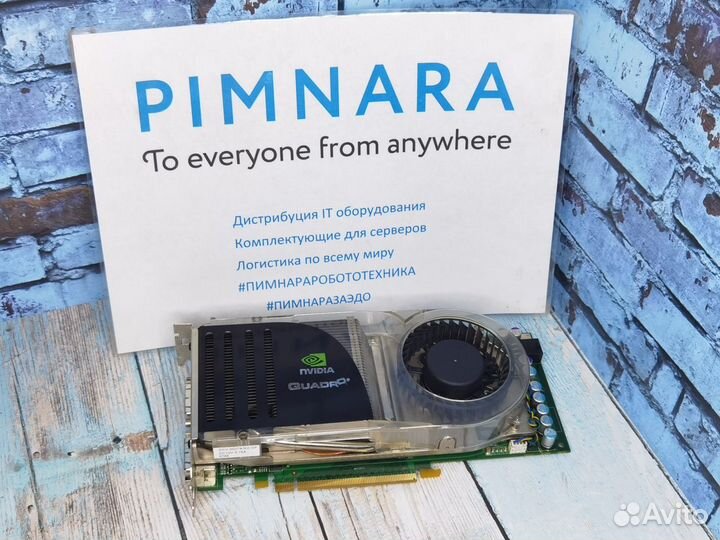 Видеокарта nvidia Quadro FX 4600 (Коды производите