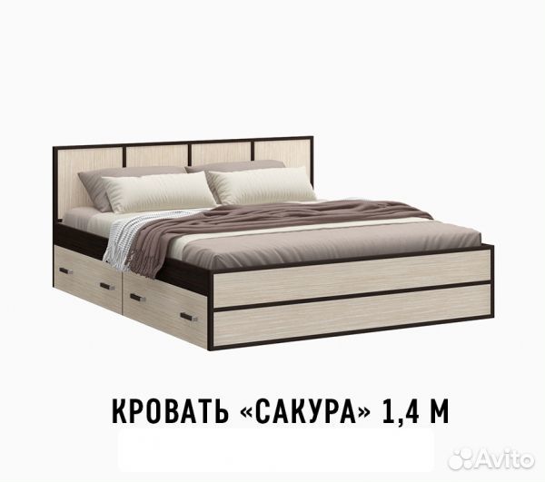 Кровать