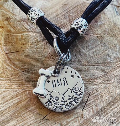 Адресник для собак (чеканка)