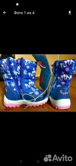 Зимние сапожки девочке, 25