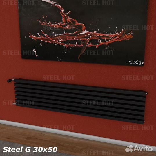 Горизонтальный Трубчатый радиатор Steel-Hot от