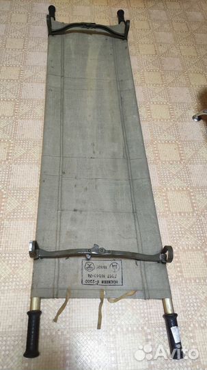Носилки санитарные брезентовые СССР