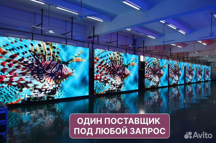 Светодиодный LED экран/Светодиодная панель