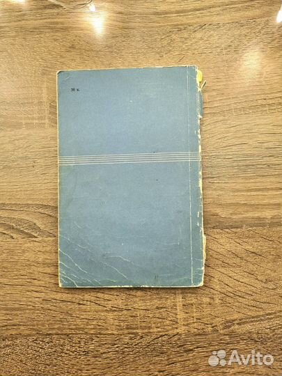 Музыкальная грамота Ковальская учебник 1961