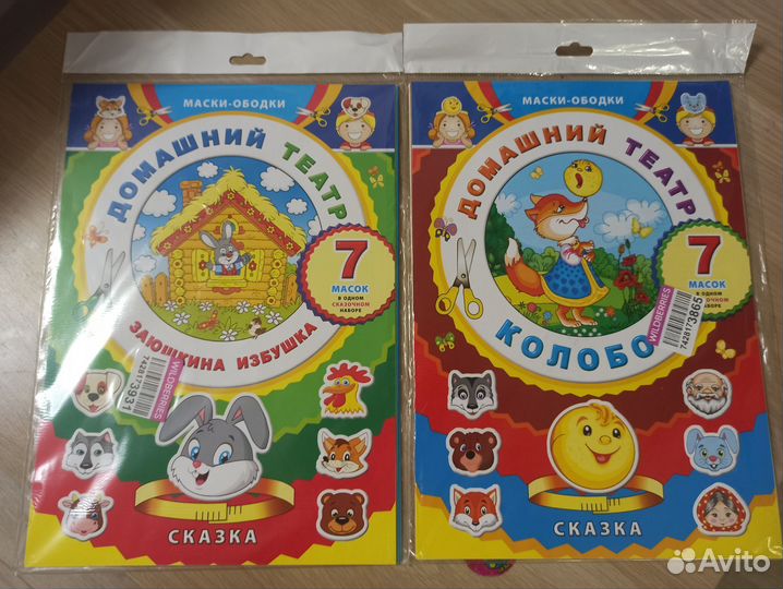 Маски-ободки для театра