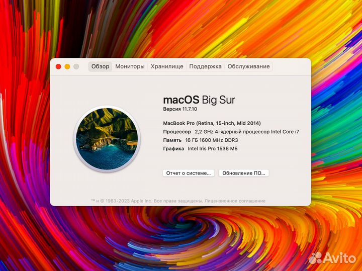 Продам Apple MacBook Pro 15 (Retina, Mid 2014)