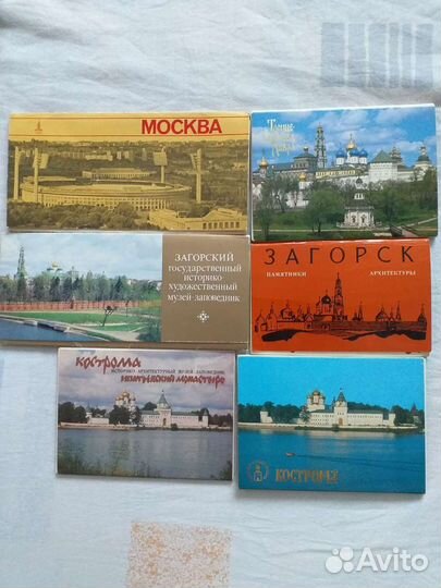 Наборы открыток СССР