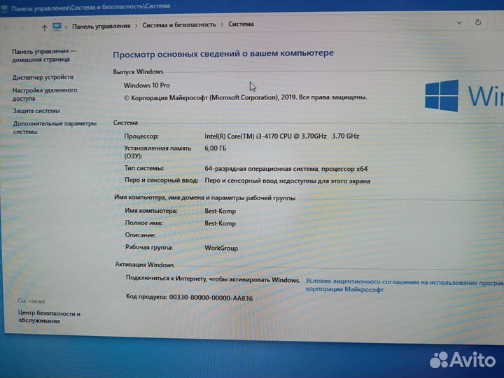 Системный блок core i3