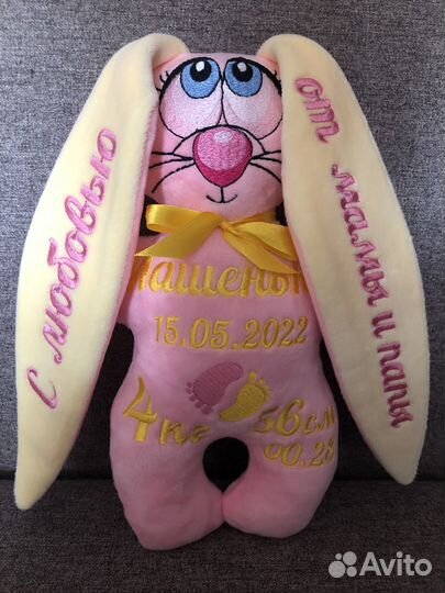 Именные игрушки с метрикой