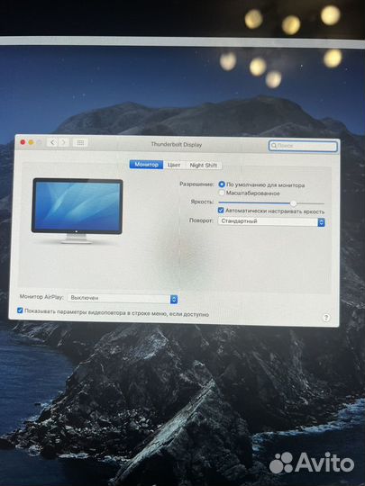 Монитор Apple thunderbolt display 27
