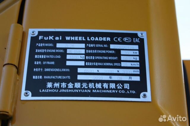 Фронтальный погрузчик Fukai ZL28, 2023 объявление продам