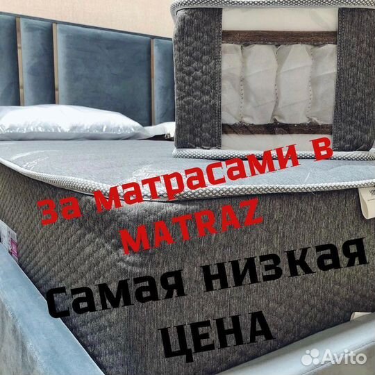 Матрас на кровать180х200 двуспальный купить