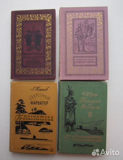 «Детская литература»