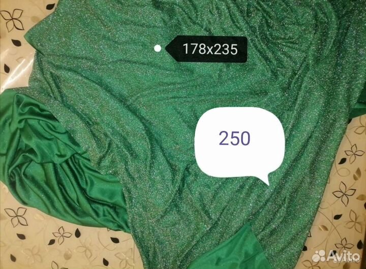 Отрезы трикотажной ткани СССР