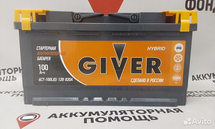 Аккумулятор Giver Hybrid 100Ah. Прямая полярность