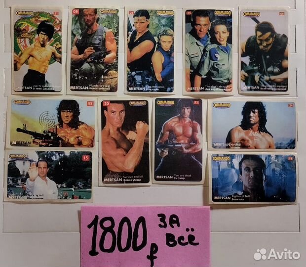 Наклейки от жвачек из 90-х (3)