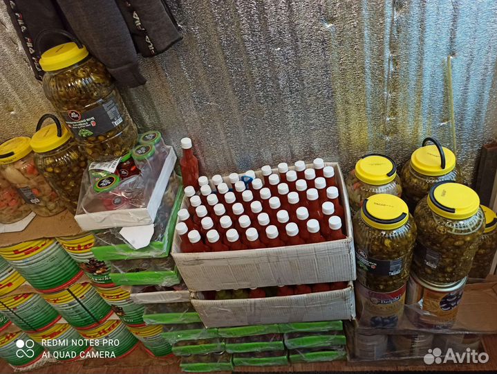 Соления оптом