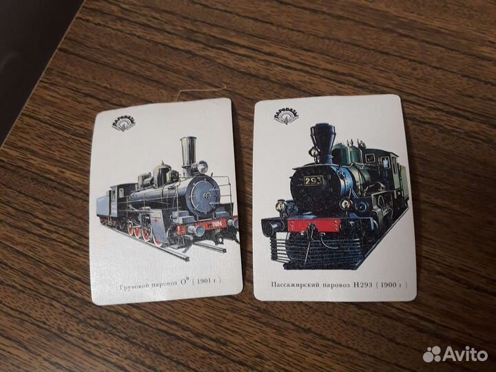 Календари паровозы набор