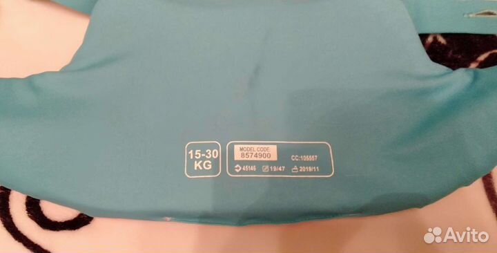 Жилет-пояс с нарукавниками Nabaiji Декатлон