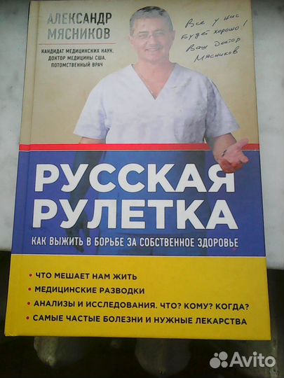 Гумилёв, Эко, Кристи. Нон-фикшн