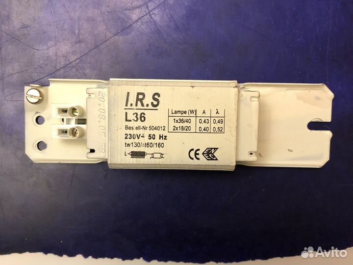 Балласт электронный