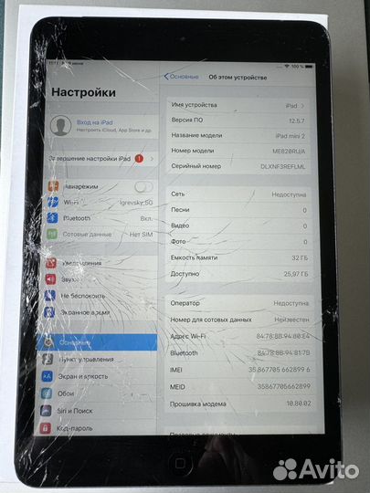 iPad Mini 2 на запчасти